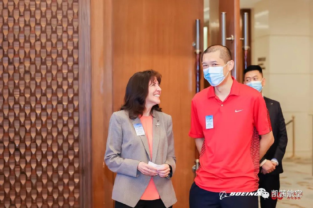 2022中国供应商与航材大会