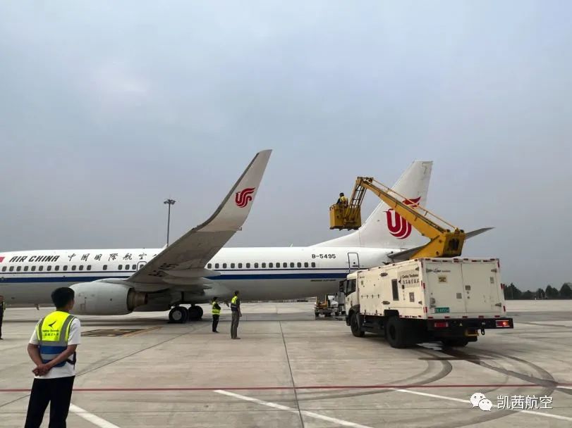 凯茜航空开展冬季飞机除冰演练