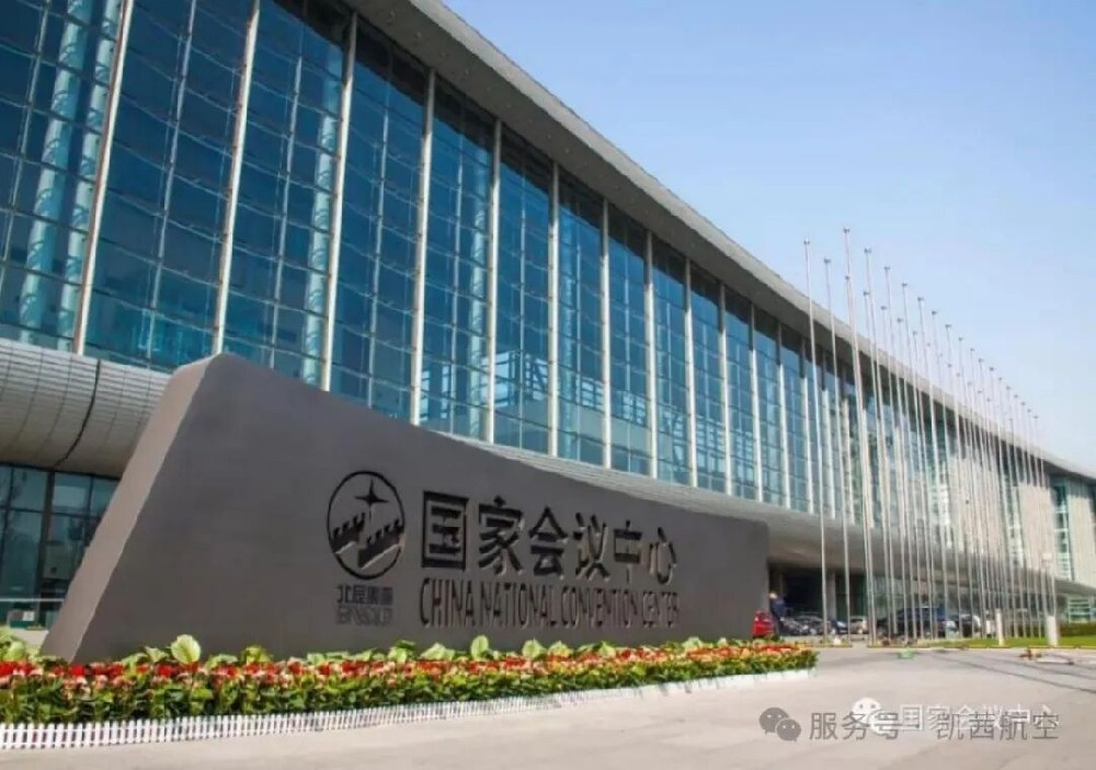 凯茜航空携装备及服务亮相2025中国民航技术装备及服务展